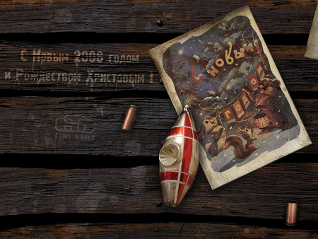 С Новым Годом! 1600х1200